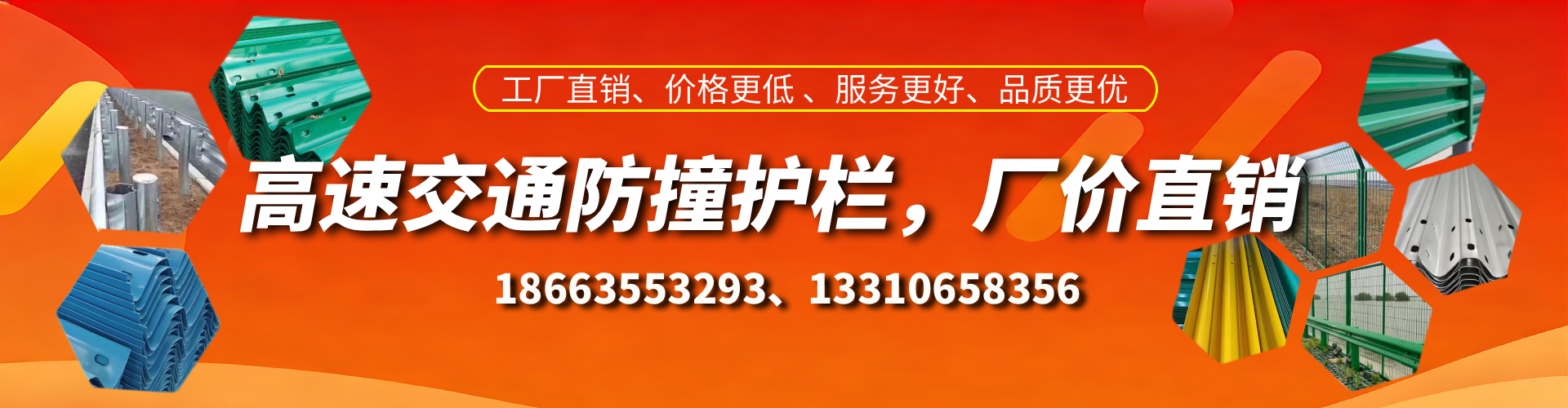 老河口防撞护栏生产厂家